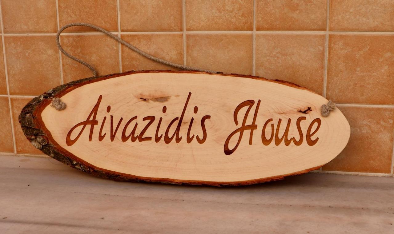 Вилла Aivazidis House Kallirakhi Экстерьер фото